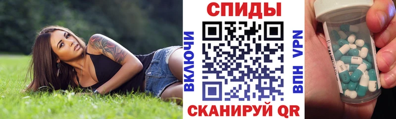 АМФЕТАМИН 97%  закладки  Урус-Мартан 
