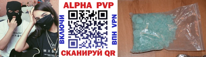 APVP СК КРИС Урус-Мартан
