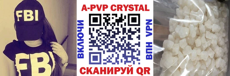 kraken рабочий сайт  сайты даркнета официальный сайт  A-PVP Crystall  Урус-Мартан 