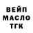 ТГК Wax Lacky Yt