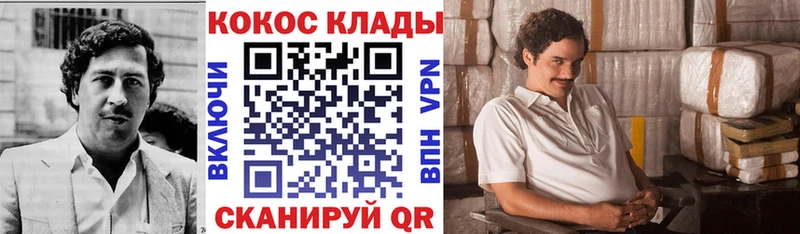 ОМГ ОМГ ТОР  Урус-Мартан  КОКАИН Боливия 