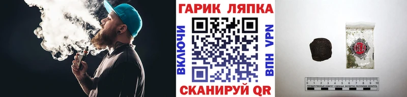 Гашиш 40% ТГК  Урус-Мартан 