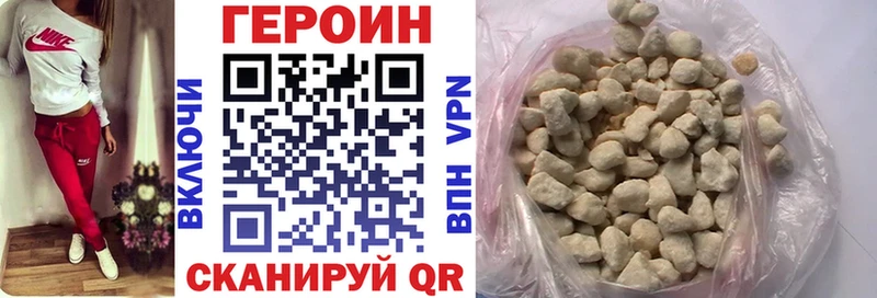 купить   мориарти наркотические препараты  Героин белый  Урус-Мартан 