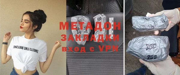 кокаин VHQ Покровск