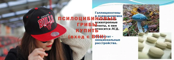 кокаин VHQ Покровск