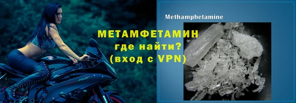 кокаин VHQ Покровск