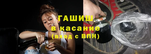 кокаин VHQ Покровск