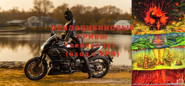 кокаин VHQ Покровск