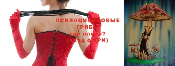 кокаин VHQ Покровск