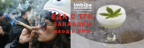 ALPHA PVP Покров