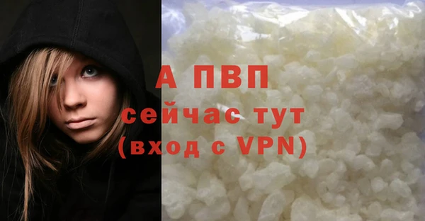 кокаин VHQ Покровск