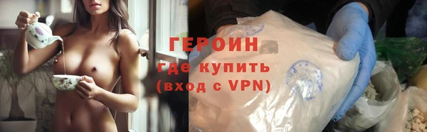 кокаин VHQ Покровск