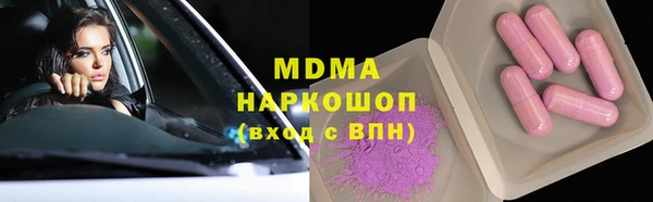 наркотики Покачи