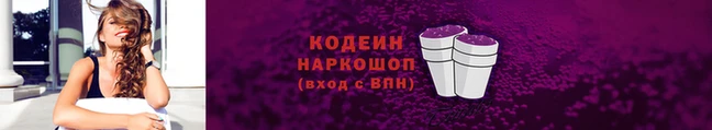 наркотики Покачи