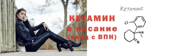 ALPHA PVP Покров