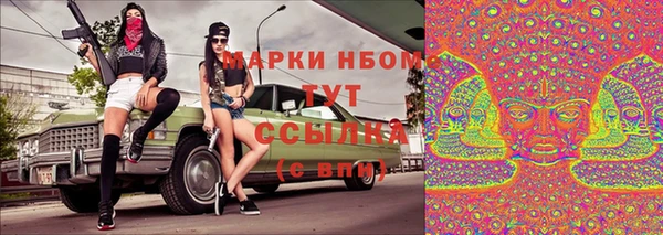 кокаин VHQ Покровск