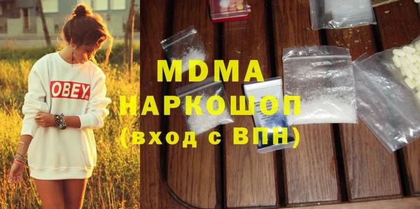ALPHA PVP Покров