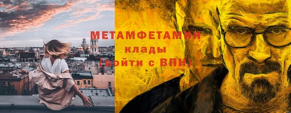 наркотики Покачи