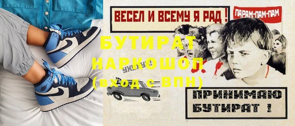 сатива Вуктыл