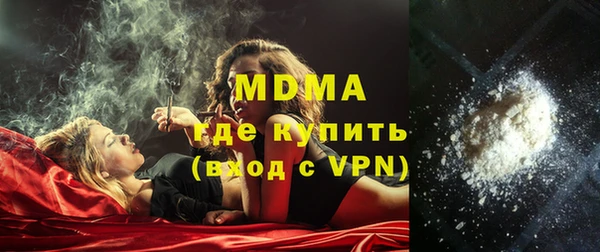 наркотики Покачи