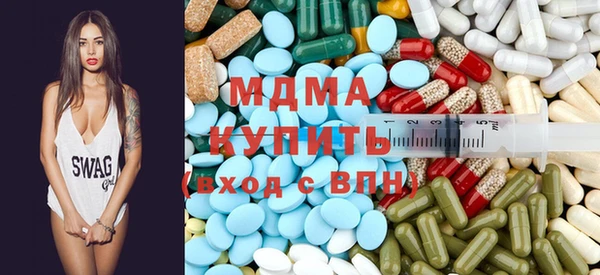 кокаин VHQ Покровск