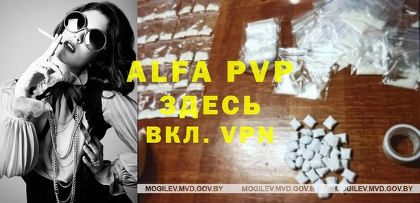 кокаин VHQ Покровск
