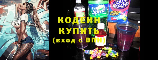 наркотики Покачи