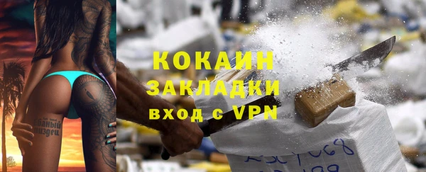 кокаин VHQ Покровск