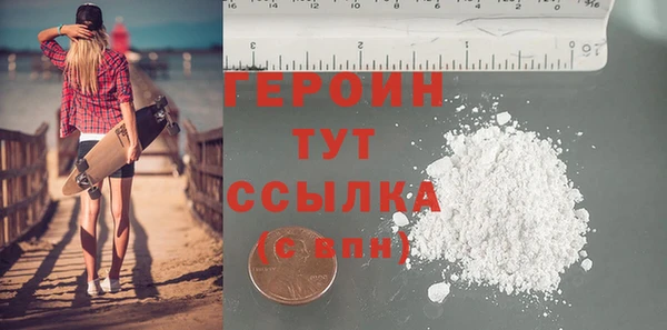 каннабис Воткинск