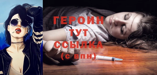 кокаин VHQ Покровск