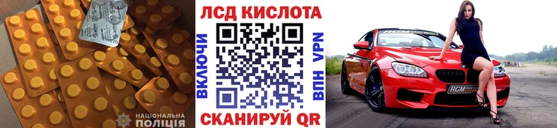 LSD-25 экстази кислота  Урус-Мартан 