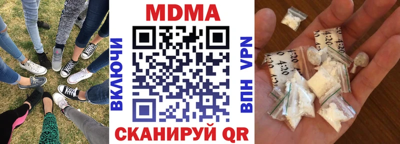 МДМА VHQ  Урус-Мартан 