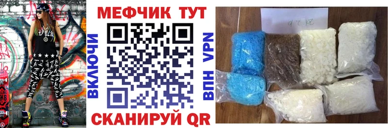 мориарти какой сайт  закладки  Урус-Мартан  МЕФ мука 