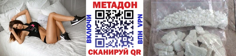 omg   Урус-Мартан  МЕТАДОН кристалл  купить наркотик 
