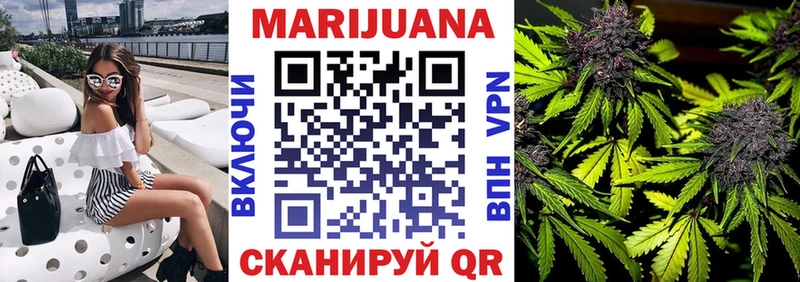 Шишки марихуана Bruce Banner хочу Урус-Мартан